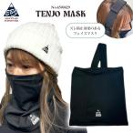 25/26 スノー eb's エビス フェイスマスク バラクラバ 寒さ防止 ズレ防止 スノボ ユニセックス TENJO MASK 4500429 日本正規品