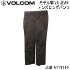 ショッピングボルコム VOLCOM ボルコム ロングパンツ メンズ NOVA JEAN ノヴァジーン 品番 A113119 日本正規品
