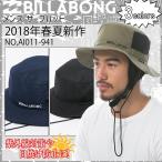 BILLABONG ビラボン メンズ サーフハット マリンハット 水陸両用帽子 日焼け対策 2018年春夏 日本正規品 品番 AI011-941