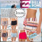 BILLABONG Billabong WOMENS 2018 год весна лето модель двусторонний Surf трусы женский спортивные шорты номер товара AI013-504 Япония стандартный товар 