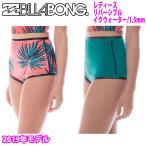 19 BILLABONG Billabong мокрый костюм двусторонний i заднее крыло шорты 1.5m женский гидрокостюм 2019 год весна лето номер товара AJ013-883 Япония стандартный товар 