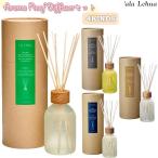 ala Lehua アラレフア フレグランス Aroma Reef Diffuser セット アロマリードディフューザーセット フレグランスオイル 木製 置物 インテリア 日本正規品