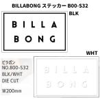 BILLABONG Billabong DIE CUT стикер наклейка наклейка-логотип катануки BLK черный /WHT белый W200mm номер товара B00-S32