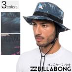 20 BILLABONG ビラボン メンズ サーフ ハット 2020年春夏 品番 BA011-960 日本正規品