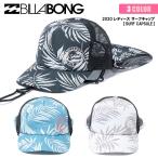 20 BILLABONG ビラボン サーフキャップ SURF CAPSULE マリンキャップ 帽子 水陸両用 日焼け対策 レディース 2020年春夏 品番 BA013-936 日本正規品