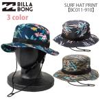 22 BILLABONG ビラボン メンズ サーフハット SURF HAT PRINT ハット 2022年春夏 品番 BC011-910 日本正規品