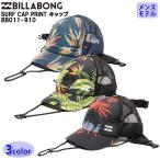 21 BILLABONG ビラボン メンズ サーフキャップ SURF CAP PRINT キャップ 2021年春夏 品番 BB011-910 日本正規品