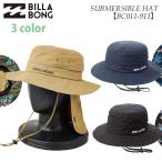 22 BILLABONG ビラボン メンズ サーフハット SUBMERSIBLE ハット 2022年春夏 品番 BC011-911 BC011911 日本正規品