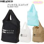 Yahoo! Yahoo!ショッピング(ヤフー ショッピング)21 BILLABONG ビラボン バッグ パッカブル エコバッグ 鞄 BAG 折り畳み コンパクト ポケッタブル メンズ 2021年春夏 品番 BB011-959 BB011959 日本正規品