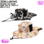 21 BILLABONG ビラボン レディース サーフハット SURF CAPSULE ハット 2021年春夏 品番 BB013-913 日本正規品