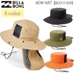 22 BILLABONG ビラボン レディース サーフハット ADIV HAT ハット 2021年春夏 品番 BC013-920 BC013920 日本正規品