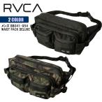 21 RVCA ルーカ ウエストバッグ WAIST PACK DELUXE バッグ ウエストポーチ かばん メンズ 2021年春夏 品番 BB041-954 日本正規品