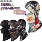 21/22 DAKINE Dakine глаз .. шапочка NINJA BALACLAVA Ninja балаклава Beanie "дышит" шарнир дизайн мужской snow BB232-940 BB232940 Япония стандартный товар 