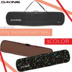 22/23 snow DAKINE Dakine сумка PIPE SNOWBOARD BAG сумка сноуборд inserting удален лыжи сноуборд унисекс BC237-243 Япония стандартный товар 