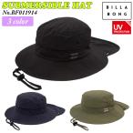 ショッピングサーフ 24 SS BILLABONG ビラボン サーフハット SUBMERSIBLE HAT 帽子 マリンスポーツ メンズ 2024年春夏 BE011970 日本正規品