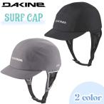 ショッピングサーフ 24 DAKINE ダカイン サーフキャップ SURF CAP 帽子 UVカット UPF50+ 調整可能 サーフィン マリンスポーツ ユニセックス 品番 BE231-916 BE231916 日本正規品