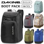 23-24 DAKINE Dakine ботинки сумка BOOT PACK 50L рюкзак лыжи ботинки боты ботинки inserting сноуборд snow унисекс BD237-249 Япония стандартный товар 