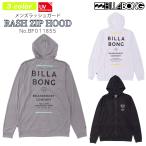 25 SS BILLABONG ビラボン ラッシュガード RASH ZIP HOOD パーカー フーディー フード付き 長袖 トップス 水着 男性 メンズ 2025年春夏 BF011855 日本正規品