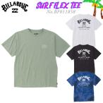 25 SS BILLABONG ビラボン Tシャツ 水陸両用 半袖 トップス ラッシュガード 水着 速乾 マリンスポーツ アウトドア メンズ 2025年春夏 BF011858 日本正規品