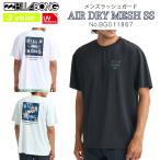 2026年3月中旬〜4月中旬出荷 予約 26 SS BILLABONG ビラボン ラッシュガード AIR DRY MESH SS 半袖 水着 Tシャツ メンズ 2026年春夏 BG011867 日本正規品