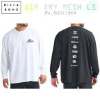 2026年3月中旬〜4月中旬出荷 予約 26 SS BILLABONG ビラボン ラッシュガード AIR DRY MESH LS 長袖 水着 トップス ロンT メンズ 2026年春夏 BG011868 日本正規品