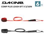 26 DAKINE ダカイン リーシュコード 6ft コンプ プラス リーシュ パワーコード リッシュコード COMP PLUS LEASH 6FT X 3/16IN BG237853C 日本正規品