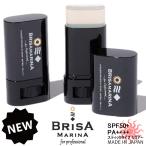 日焼け止め スティック ブリサマリーナ アスリートプロEX仕様 固形UVフェイススティック BRISA MARINA UV STICK クリアー ウォータープルーフ SPF50+ PA++++