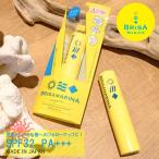 日焼け止め 唇用 BRISA MARINA ブリサマリーナ アスリートプロ UVリップクリーム クリアー サンケア ウォータープルーフ SPF32 PA+++ 日本正規品