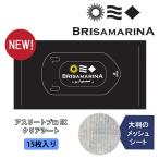 BRISA MARINA ブリサマリーナ 日焼け止めリムーバー 汗ふきシート アスリートプロ EX クリアシート アフターケア 15枚入り 日本正規品