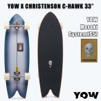 YOW SURF SKATEyau скейтборд YOW X CHRISTENSON C-HAWK 33~kli stain son Surf skate Carving skate серфинг 33 дюймовый Япония стандартный товар 