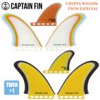 CAPTAIN FIN キャプテンフィン フィン CHIPPA WILSON TWIN ESPECIAL SINGLE TAB チッパ ウィルソン ツイン シングルタブ 2＋1 フューチャー CFF2411704 正規品