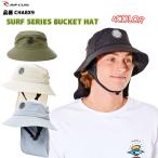 サーフハット メンズ ビーチハット 23 SS RIPCURL リップカール SURF SERIES BUCKET HAT 帽子 ビーニー UPF50+ 調整可能 CHABX9 日本正規品