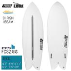 2022年 サンダーボルト チャンネルアイランド CI FISH I BEAM シーアイフィッシュ アルメリック サーフボード 日本正規品