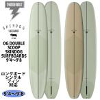 予約商品 24 サンダーボルト スキンドッグ SKINDOG OG DOUBLE SCOOP オージーダブルスコープ BEN SKINNER ベン スキナー EPS サーフボード 2024年 日本正規品