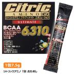 si Trick amino Ultimate Evolution пробный 1.7.5g порошок пудра аминокислота BCAA цитруллин . сила выше спорт Япония стандартный товар 