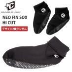 CREATURES OF LEISURE クリエイチャー ボ�