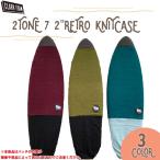 23 SS Clark Foam クラークフォーム ニットケース 2TONE 7 2"RETRO KNITCASE  ボードケース 7.2ft レトロ サーフボード マリンスポーツ 日本正規品