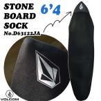 VOLCOM ボルコム ニットケース STONE BOARD SOCK 6'4