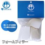 DECANTte can toFOAM FILLER пена filler - ремонт сопутствующие товары полиуретан пена техническое обслуживание доска для серфинга ремонт ремонт Япония стандартный товар 