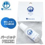 DECANTte can toPERMEKpa-mek resin отвердитель отвердитель доска для серфинга ремонт ремонт сопутствующие товары ремонт ремонт доска для серфинга Япония стандартный товар 
