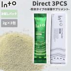 Into in to питание supplement Powder DIRECT 3pcsmo Lynn ga пудра Direct 3 пакет ввод 3. пробный в виде порошка питание дополнение унисекс Япония стандартный товар 