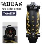 DRAG drug Surf skate DRAG SURF SKATE BOARD THRASTERs luster скейтборд скейтборд серфинг Япония стандартный товар 