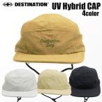DESTINATIONte стойка neishon Surf колпак DESTINATION UV Hybrid Cap выгоревший на солнце участок меры выгоревший на солнце участок предотвращение UV Япония стандартный товар 
