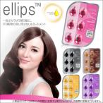 Yahoo! Yahoo!ショッピング(ヤフー ショッピング)ellips（エリップス） ヘアビタミン シートタイプ 洗い流さないヘアトリートメント 6カプセル ヘアオイル