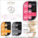 Yahoo! Yahoo!ショッピング(ヤフー ショッピング)ellips（エリップス） PRO KERATIN COMPLEX プロ用 ヘアビタミン シートタイプ 洗い流さないヘアトリートメント 6カプセル ヘアオイル
