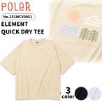 25 SP POLeR ポーラー Tシャツ 半袖 エレメント クイックドライ ティー アウトドア キャンプ サーフィン ユニセックス 251MCV0051 日本正規品