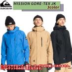 21/22 Quiksilver クイックシルバー スノー スノーボードウェア スノージャケット MISSION GORE-TEX JK 防水 防風 メンズ EQYTJ03322 日本正規品