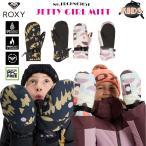25/26 SNOW ROXY Roxy перчатки je Tiger ru рукавица перчатка детский snow сноуборд лыжи Kids девушка ERGHN03051 Япония стандартный товар 