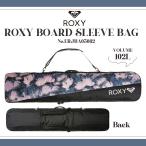 24/25 ROXY Roxy панель сумка ROXY BOARD SLEEVE BAG сумка на плечо 102L сноуборд сноуборд женский ERJBA03082 Япония стандартный товар 