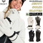 25/26 SNOW ROXY Roxy перчатки jeti solid перчатка для взрослых сноуборд женский JETTY SOLID GLOVES ERJHN03267 Япония стандартный товар 